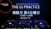 DJ PRACTICE