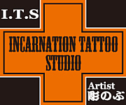 INCARNATION TATTOO STUDIO