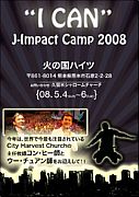 [ I CAN ] J-Impact Camp 2008