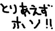 �褷��