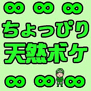 ♡ŷ���ܥ�♡