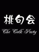 桃句会〜Talk☆kai〜