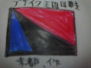 �̎ގ����������mixi