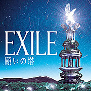 EXILE LIVE TOUR ~ꤤ~