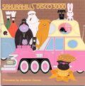 SAKURAHILLS DISCO 3000