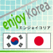 enjoy Korea 󥸥祤ꥢ