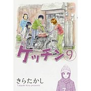 Mixi 雑談 岡田和人 いびつ Mixiコミュニティ