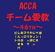 ACCA49