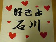 �������ˤûҤǵ���褦��