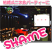 DJ's Bar SHAME