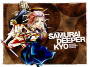 SAMURAIDEEPER KYO-��ŷ��