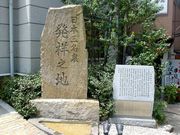 ���ܻ�̾�������Ƥ�����