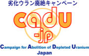 CADU-JP