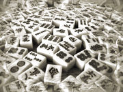 WESS(���section)