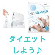 Wiiå(WiiSports)褦