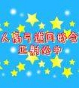 ���͵ȹ⹻��ƻ����