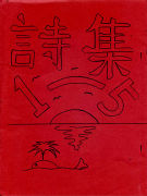 �Х�������1-5��