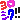 ����˥ޥ��ߥ����ؤ�Ȥ��襩