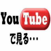 YouTube＠w-inds.