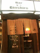 BAR GINSHIRO