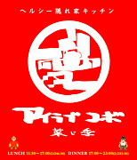 掠