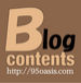 Blog contents