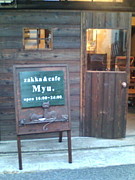 Zakka&cafe Myu.