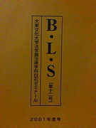 ����ʸ����ء����Х��ߥʡ���