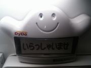 ぷち萌え。