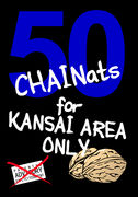  CHAINauts for KANSAI ONLY