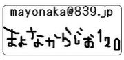 �ޤ�ʤ��餸����������