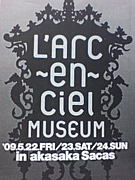 L'ArcenCiel MUSEUM
