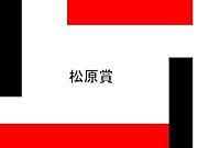 �����90ǯ��3ǯ11�ȡ����ߥ�
