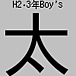 �����H2��3ǯBoy's (Gay Only)