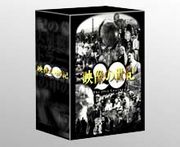 NHK「映像の世紀」が好きな人