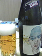 Afternoon Beer�����Υӡ����
