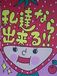 ⎣(*-)db(-؎*)19