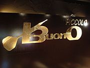 Piccolo BuonO/i&k吉祥寺店