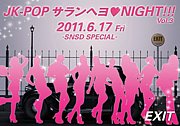 JK・POP サランヘヨ NIGHT!!
