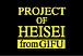 PROJECT OF HEISEI(P.O.H)