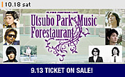 Utsubo Park Music Forestaurant