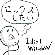 Idiot window
