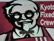 KFC-Kyoto Fixed Crew-