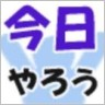 Ǥ뤳Ȥ˱Ф