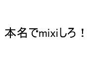 ̾mixiϿ