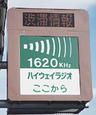 �ϥ��������饸��