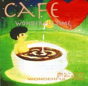 CAFE<ゆうすけ＆かほり>応援.com