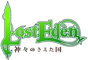 Lost Eden -Τ-