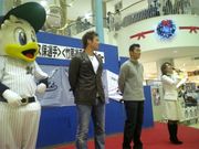 ���ե��åƥޥ꡼���и�����