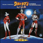 ウルトラマンＵＳＡ